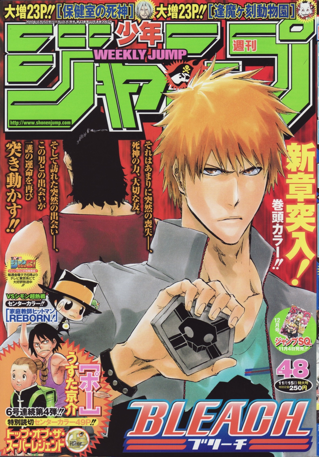 Bleach Throwbacks Some Of The Old Shonen Jump Magazine Covers