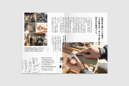 LESS is MORE branding design 茨城県石岡市にて三代続く桐工芸工房、高安桐工芸によるショールーム兼セレクトショップ「LESS is MORE」ブランディングデザイン。ロゴマー