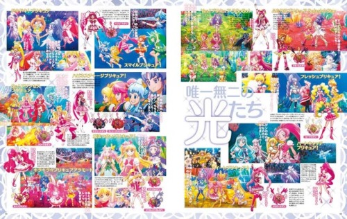 gloriousexpertcollectorme: Precure Animage special issue