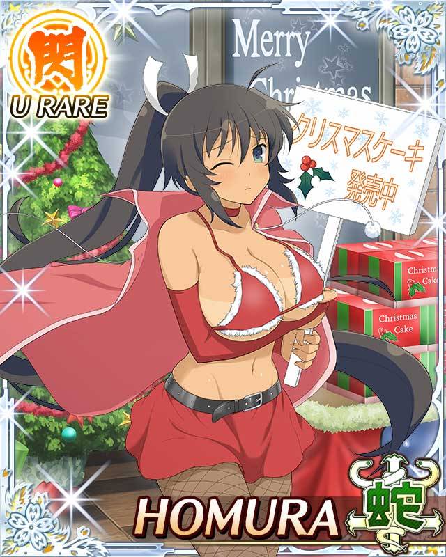 Rurō の Kagura