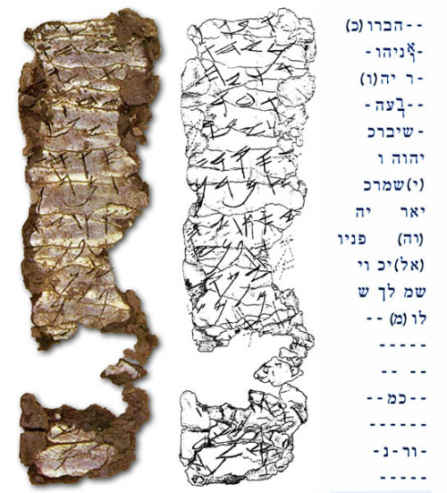 I can recognize in that last fragment the text of the Bircat Kohanim, the priests’ blessing to