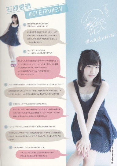 seiyuuscans:  Kaori Ishihara and Haruka Tomatsu from the Magi Fes pamphlet Please