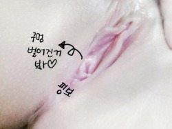 ye-euny:  ㅎㅎ약간의 화면 밝기 조절을 하긴 했지만.. 이뻐보이려는 건 여자의 본능!!