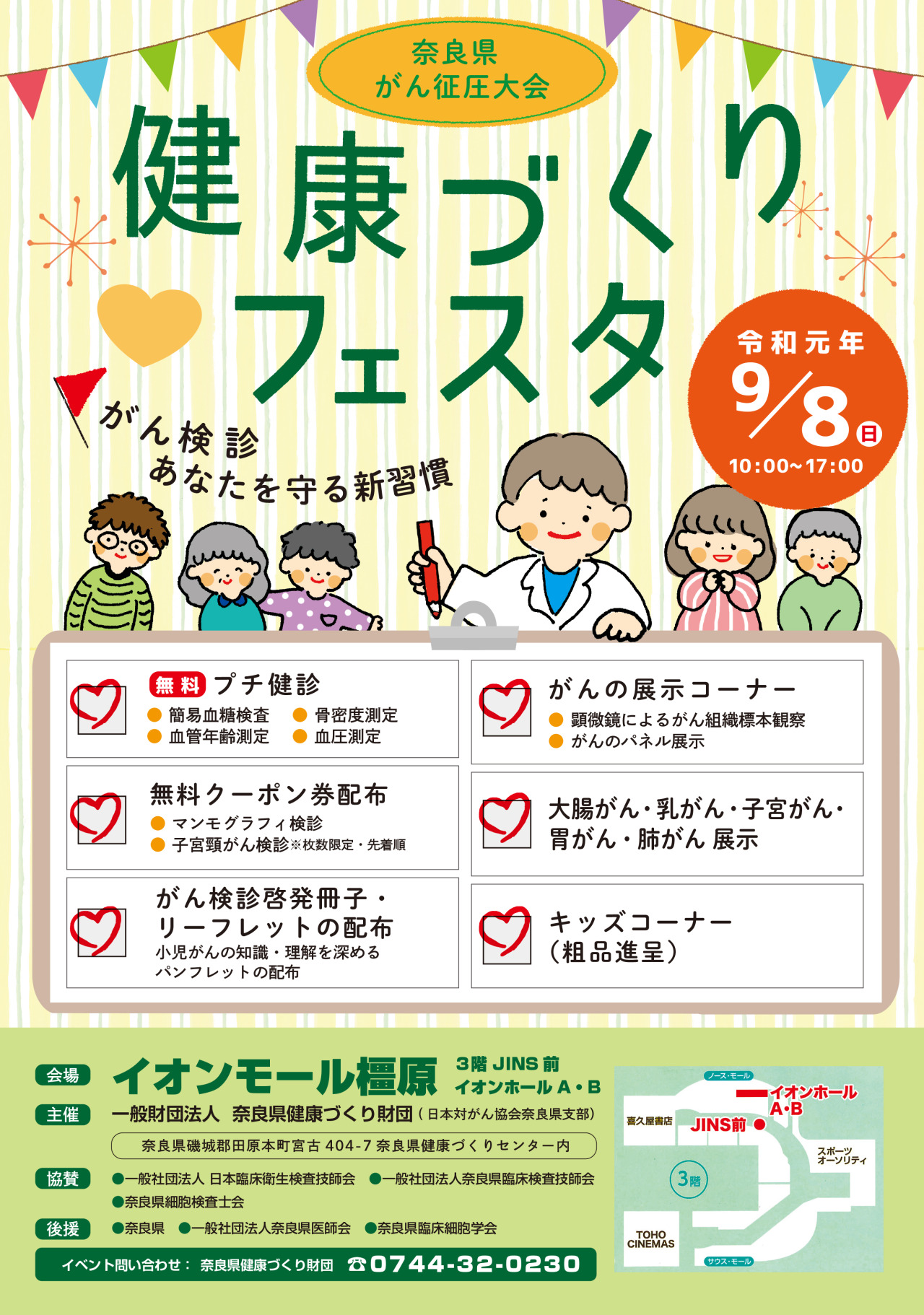水草堂work 水草堂work