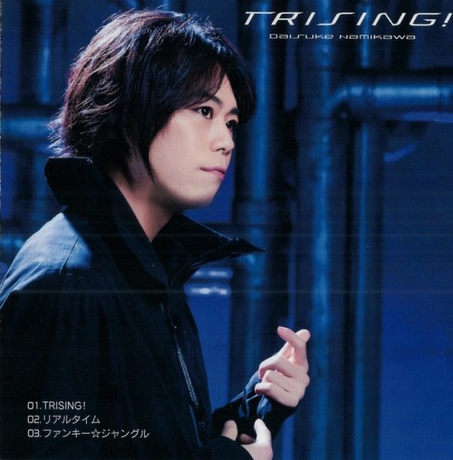 bubblexdreams: Namikawa Daisuke - TRISING! album booklet scans Scanned from my own copy so please do