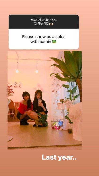 181230 Minjae - Instagram Stories