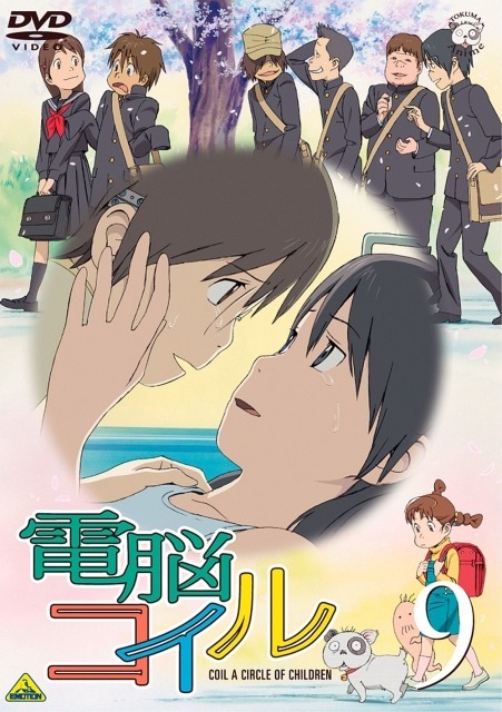 noahberkley:  Dennou Coil DVD covers 