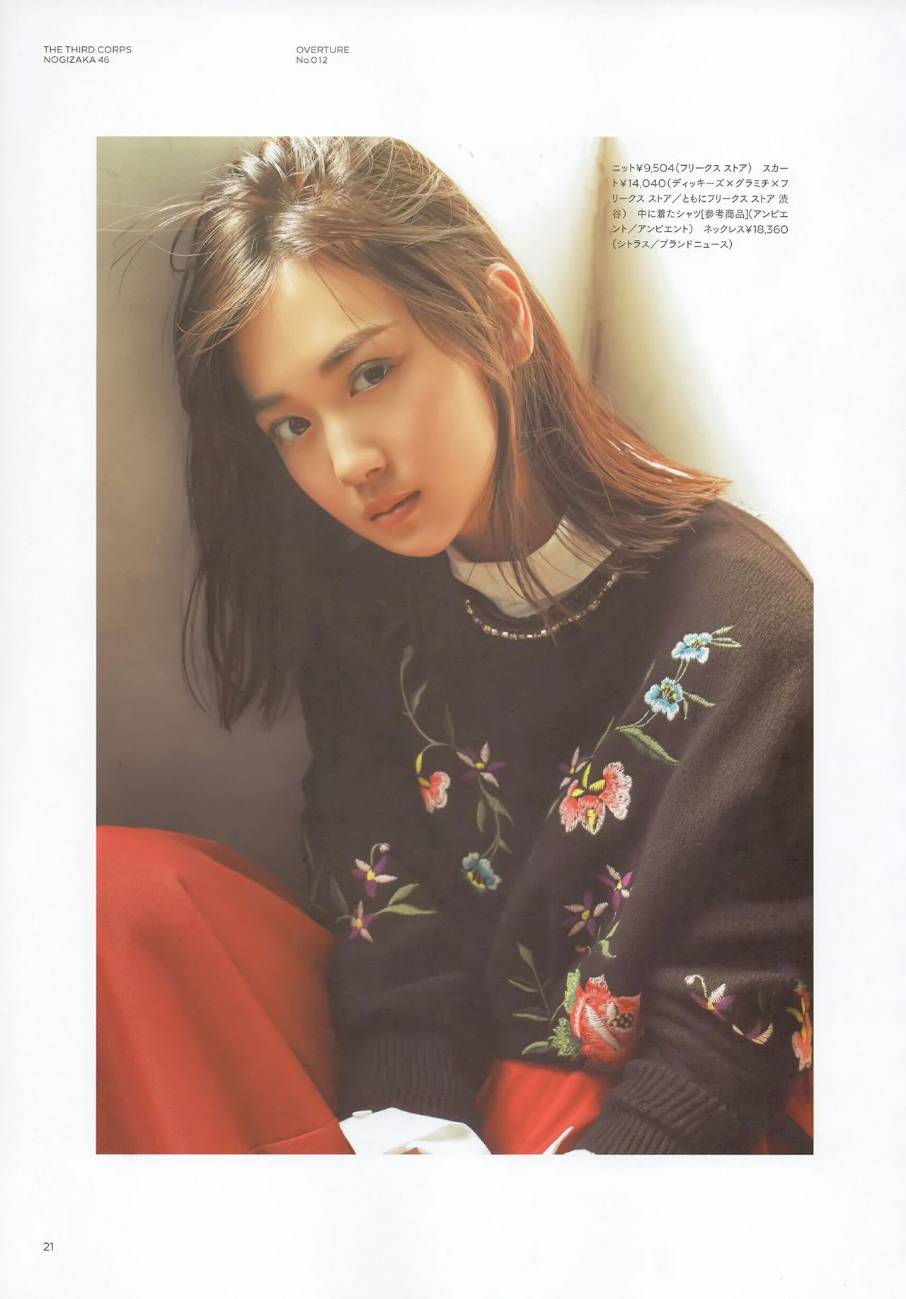 choconobingo:Yamashita Mizuki - Wakatsuki Yumi •.「OVERTURE 012」