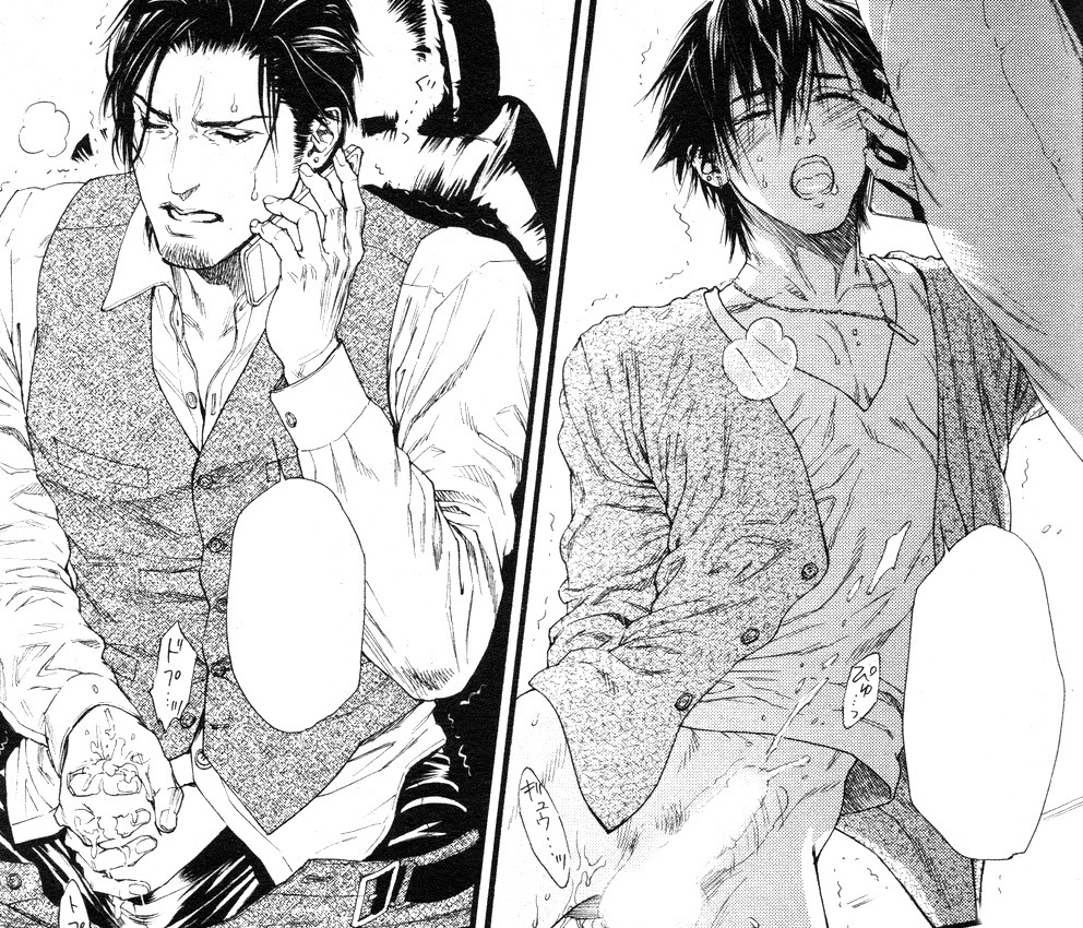 Yaoi Snippets & Pages