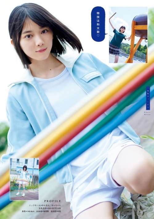 yurnahirate: ヤングマガジン 2019年34号