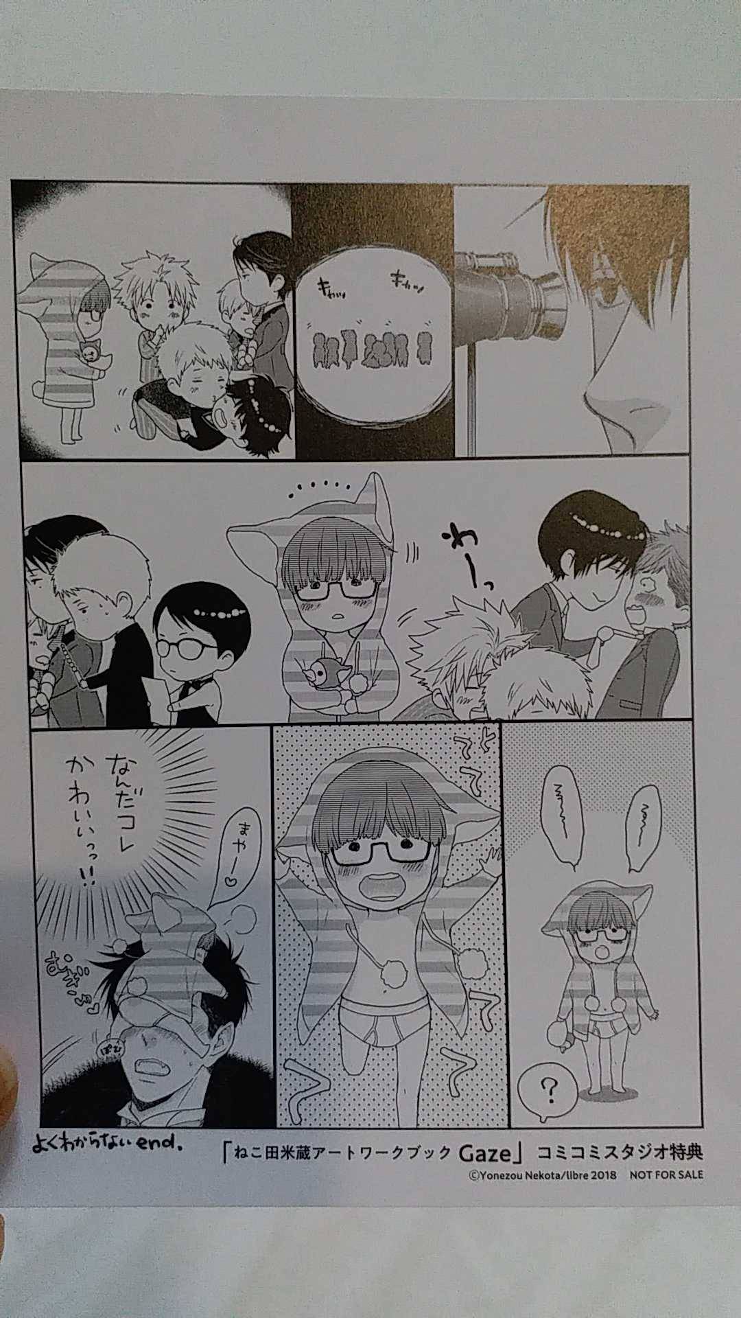 slutsq:  awwwwwwww nemu❤❤❤❤❤