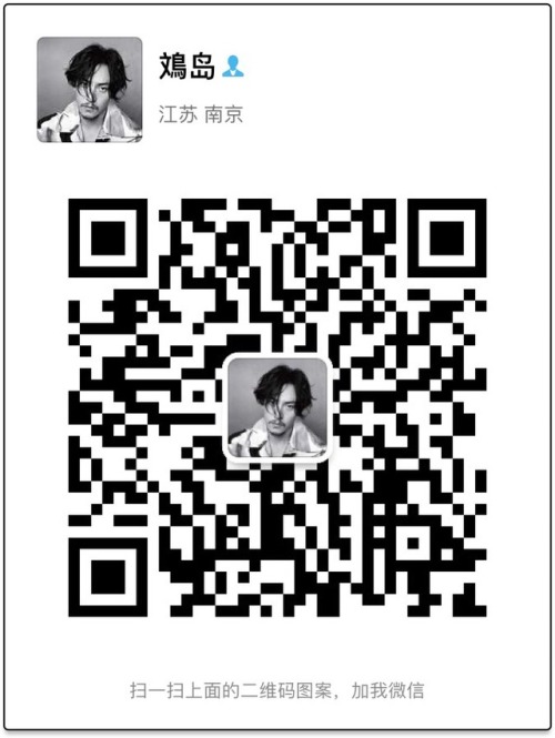 ca-e06: 收徒 如题，能被喜欢也是缘分，想要知道如何拍出我拍的这样的照片的可以来，每周上一次课，课后针对性辅导，就算没有基础，就算器材设备不高端也可以。终身制，每周都有东西讲，学费888，因材施