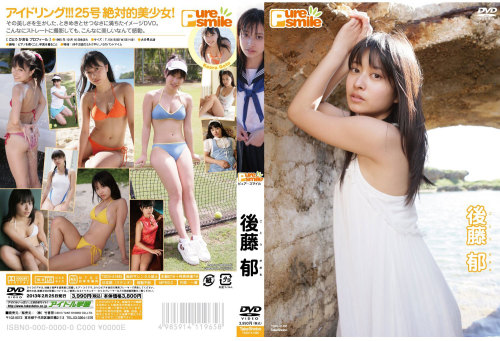 fansama: Pure Smile 2013.01.25 後藤郁
