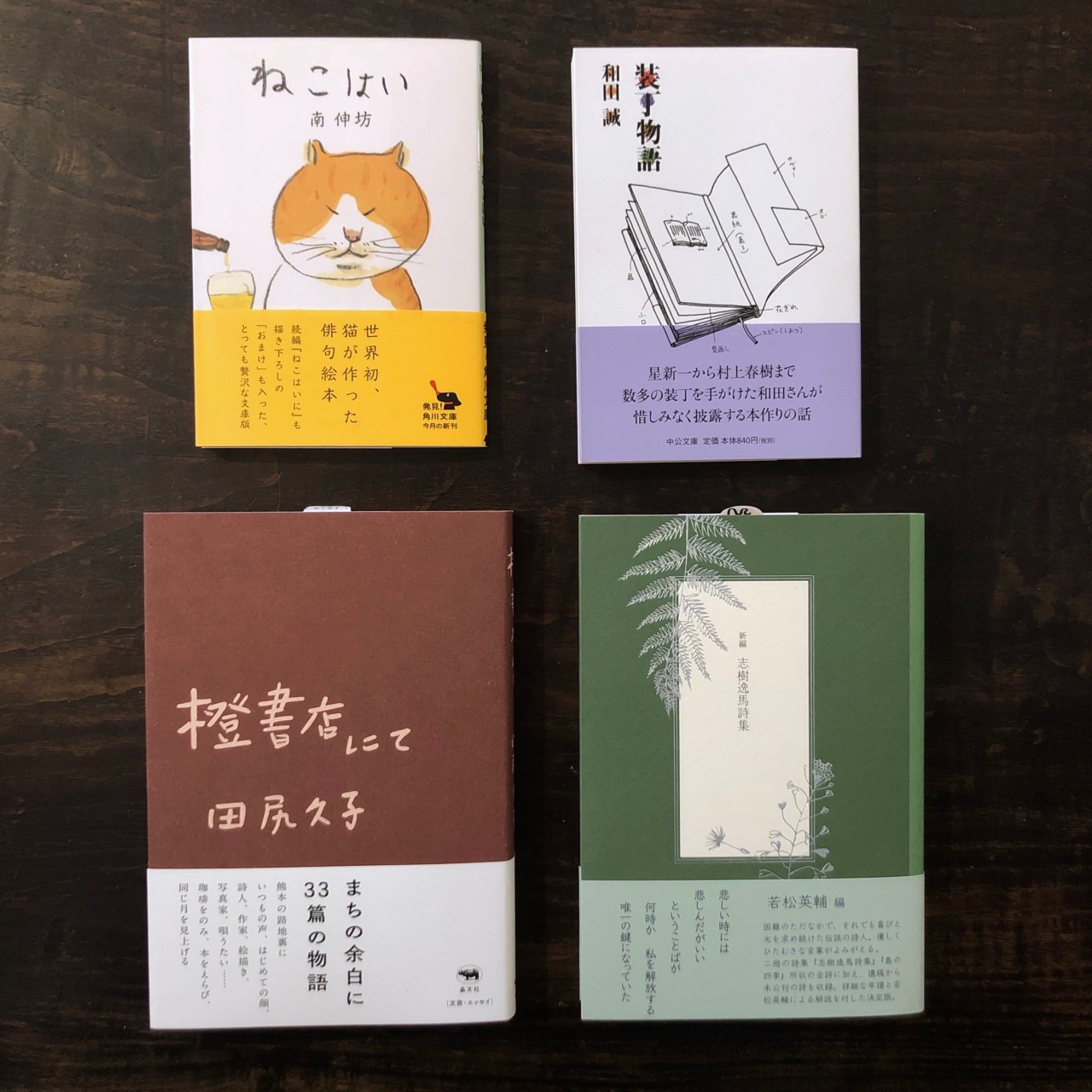 亜方逸樹 Tumblr Posts Tumbral Com 亜方逸樹 Tumblr Posts Tumbral Com