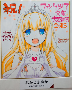 Special Autograph -Fantasia Bunko Festival 2015 (Akihabara, Tokyo, Japan) by t-mizo on Flickr.Special Autograph -Fantasia Bunko Festival 2015 (Akihabara, Tokyo, Japan)