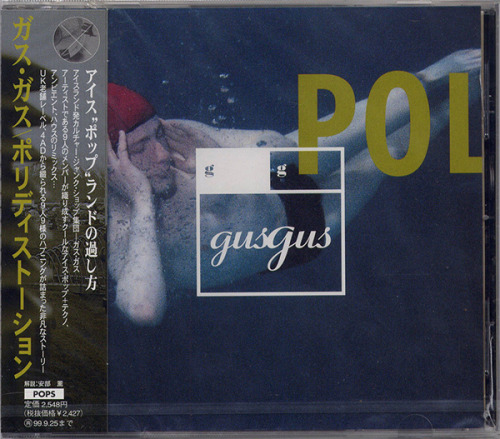 Polydistortion by GusGus (4AD 1997/Avex Trax 1997)
