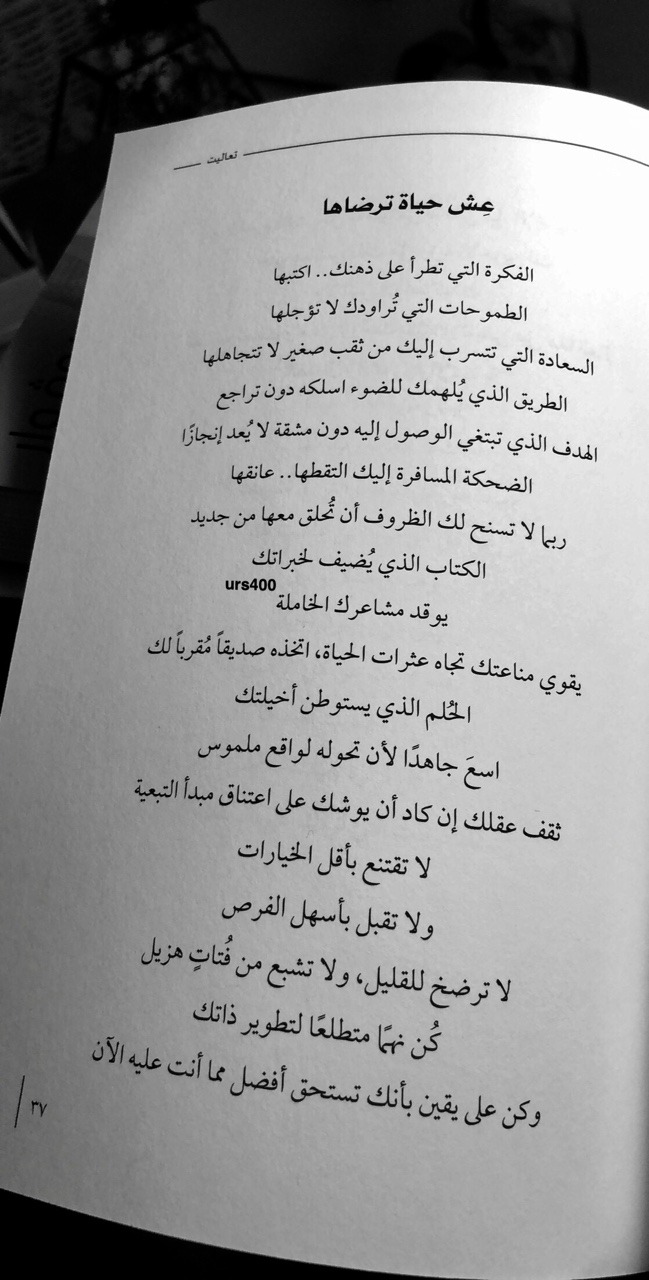 تعاليت Explore Tumblr Posts And Blogs Tumgir