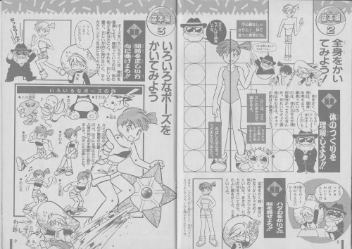 How To Draw Pokespe. Mezase Manga Master Scanned (Yellow Version 1 And 2)