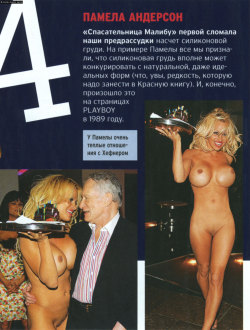 pornwhoresandcelebsluts:  Magazine scans from Pamela Anderson’s nude surprise for Hugh Hefner on his 82nd Birthday