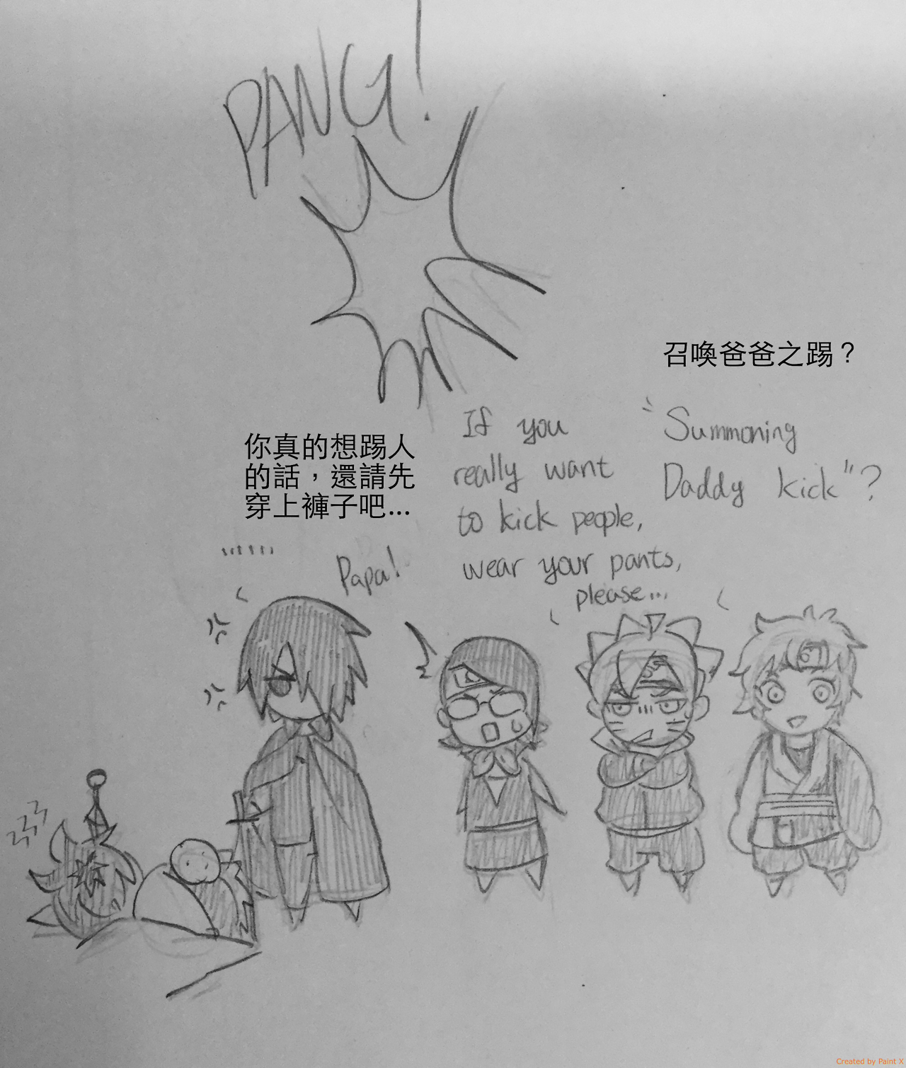 synthiachen1995:  Please wear your pants while kicking other; otherwise, your daddy