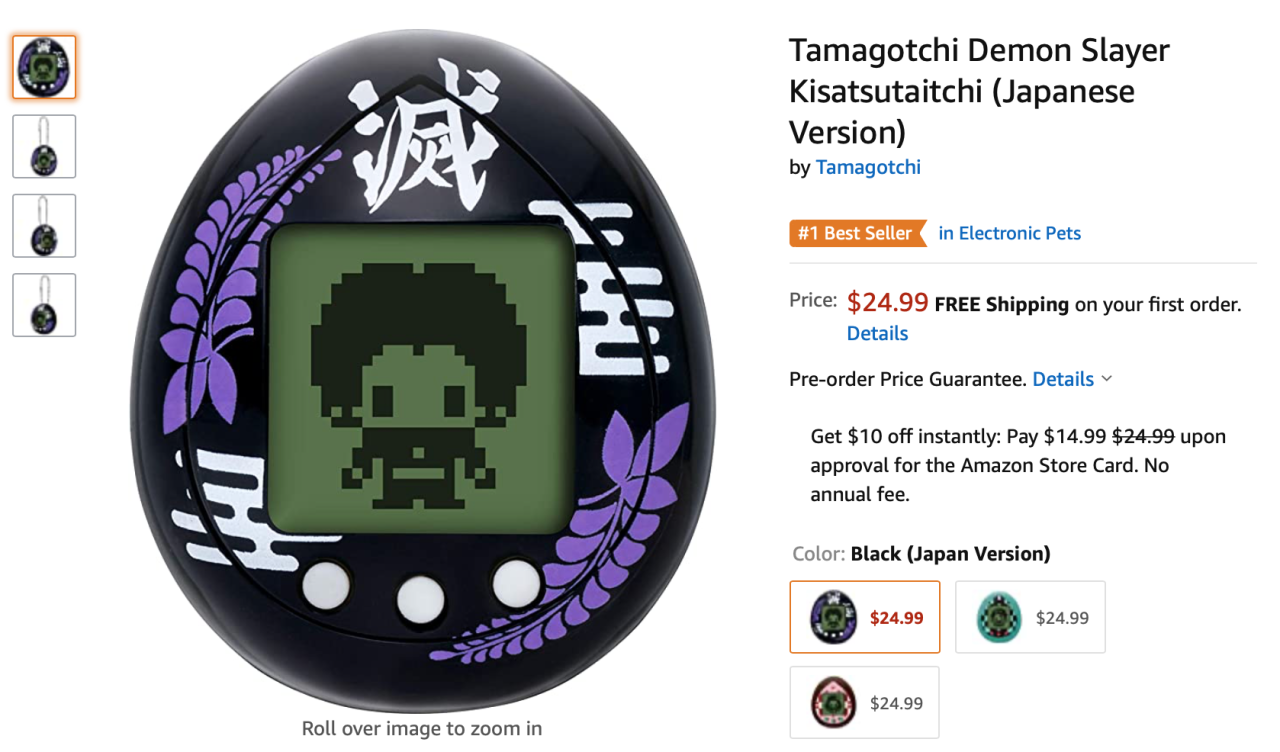 Tama-Palace — Demon Slayer Tamagotchi First Impressions