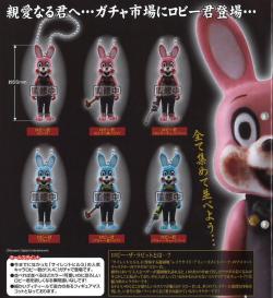 chemiro:  Oh my! I never thought I would ever see a Silent Hill themed gashapon. @TOYminiNEWS tweeted a picture of the full Robbie kychain lineup along with a vague release date of “December” this morning. The set contains 3 pink and 3 blue variations