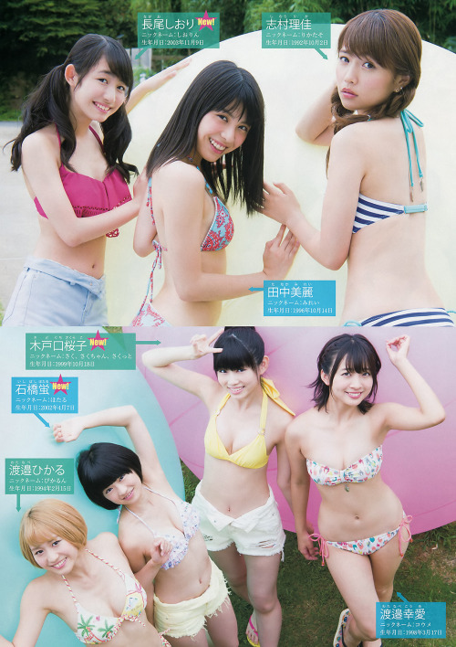 Shiori Nagao / Mirei Tanaka / Rika Shimura / Hikaru Watanabe / Hotaru Ishibashi / Sakurako Kidoguchi