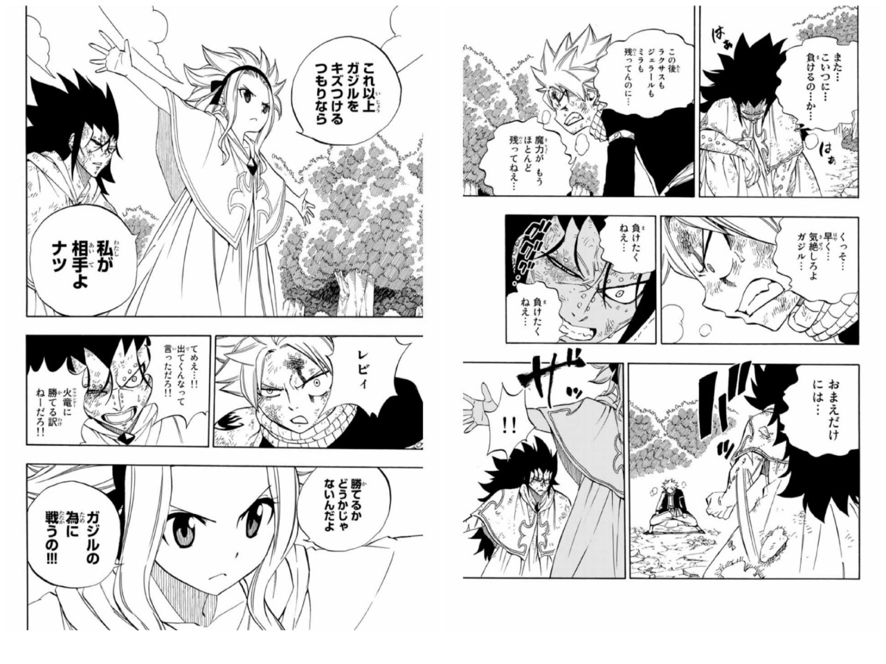 A Heartbroken Jerza Shipper A Heartbroken Jerza Shipper