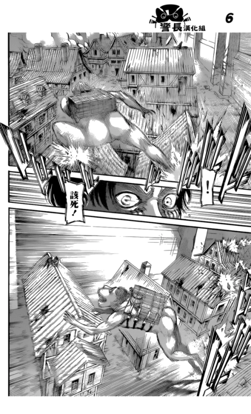 SHINGEKI NO KYOJIN/ATTACK ON TITAN CHAPTER porn pictures