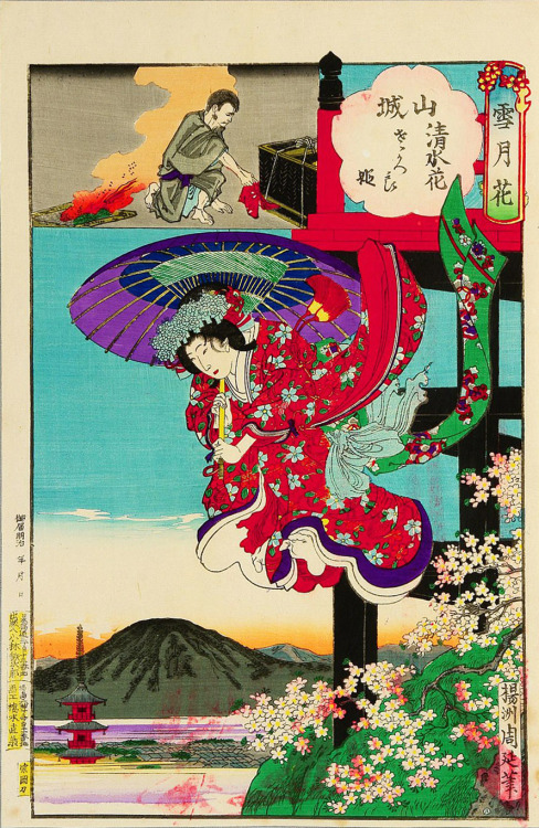 Chikanobu Youshuu 豊原周延 (1838-1912)Princess Sakura - Setsu Getsu Ka - 1884