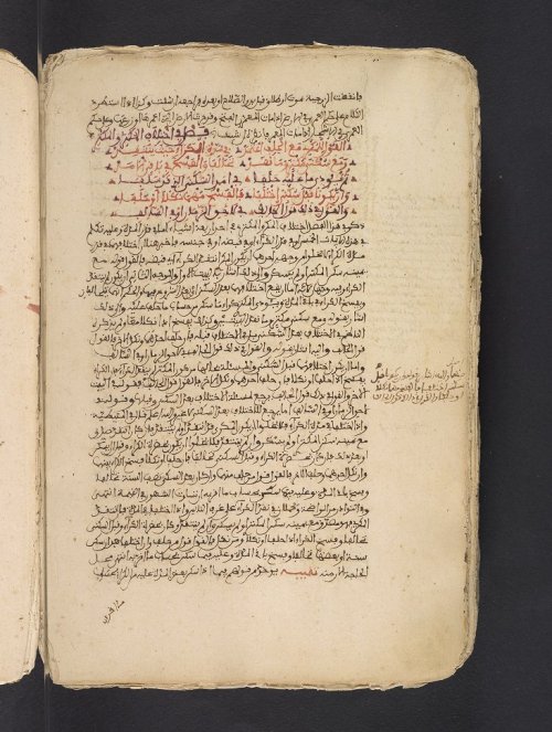 Ms. Coll. 960 Item 15 -Itqān wa-al-aḥkām fī sharḥ Tuḥfat al-aḥkāmThis manuscript is a treati