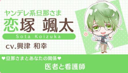 Addicted To Jollychick My Sweet Hubby Vol 5 Yandere Husband