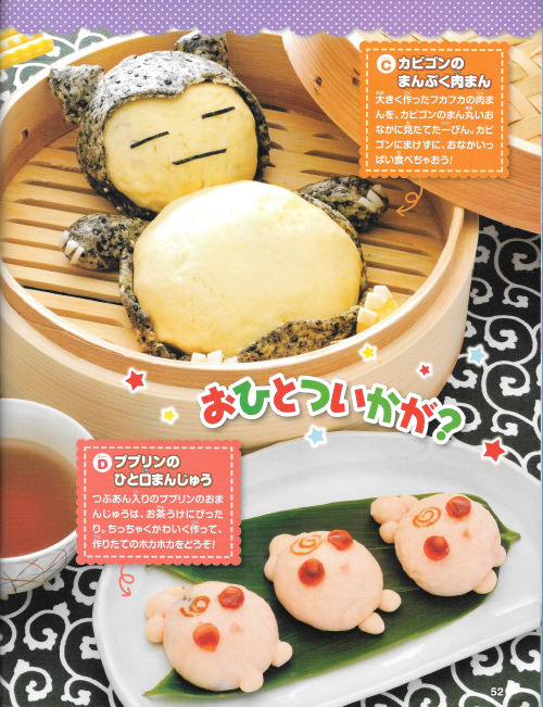 pokescans:From Pokémon Fan magazine.