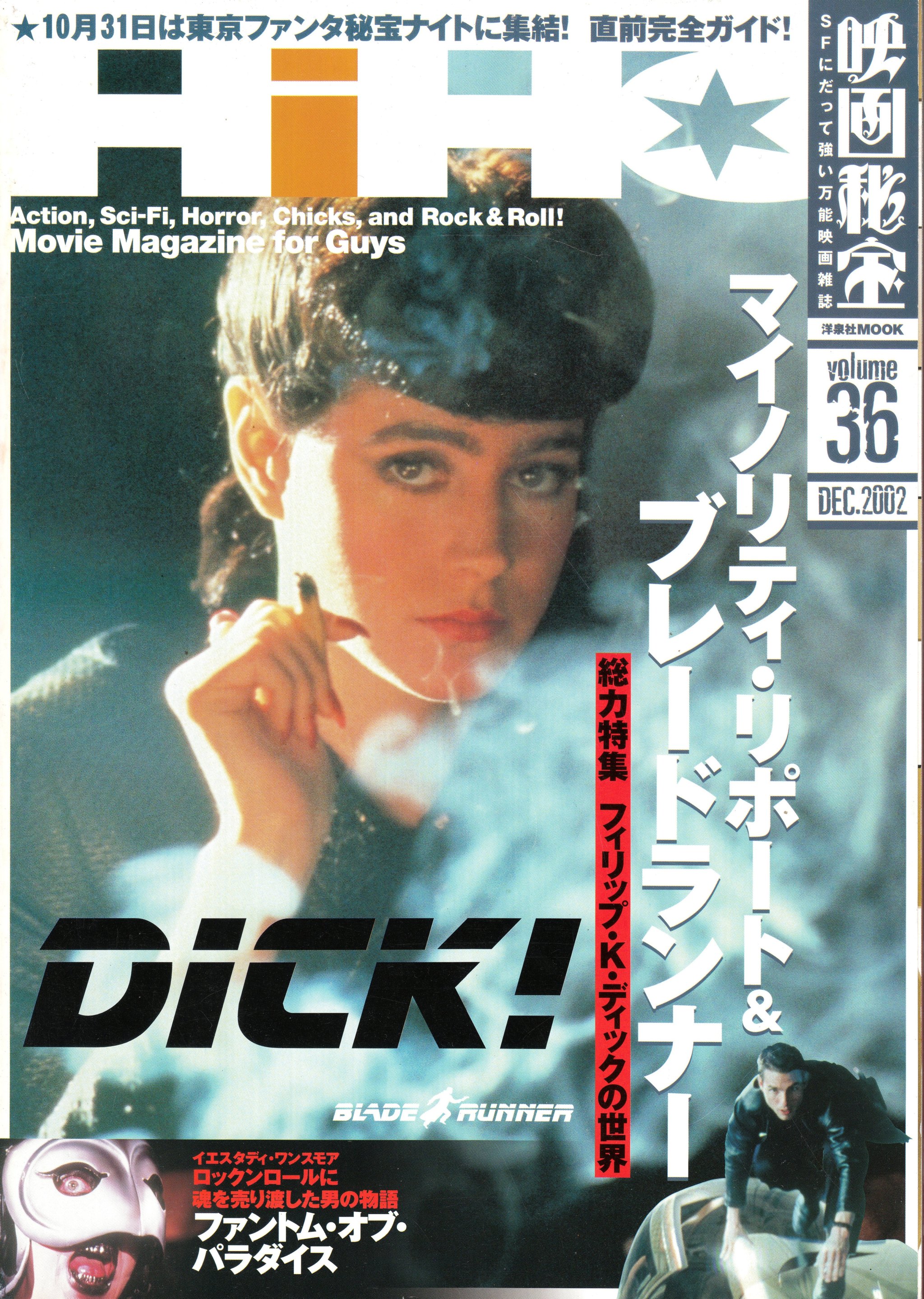 フィリップ K ディック Explore Tumblr Posts And Blogs Tumgir フィリップ K ディック Explore Tumblr Posts And Blogs Tumgir