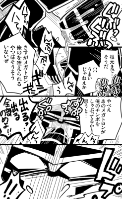 kay109:  &lt;１→２の順です クリックとかフリックで読めたりします&gt; 黒ププｘメガ様（５）　１０～１３ 顔漫画ですいませんね！！本番に入ったらちゃんと全身描きます！描きたい！