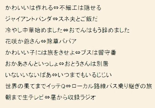 gkojax:  鴨さんさんのツイート: もう笑いすぎて喘息になってるwwwwww https://t.co/if4XB2bKZL