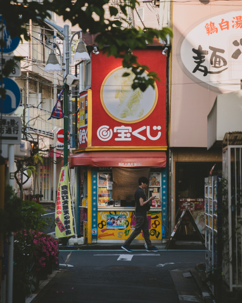 Nakano Vibes ‍♂️ ‍♀️ 