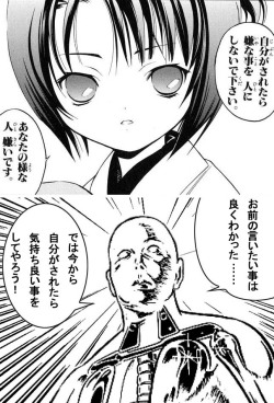  [二次元裏(jun)(ふたば)] via Illustail