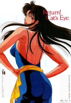 animarchive:  Animage (10/1984) - Cat’s Eye poster illustrated by Satoshi Hirayama. 