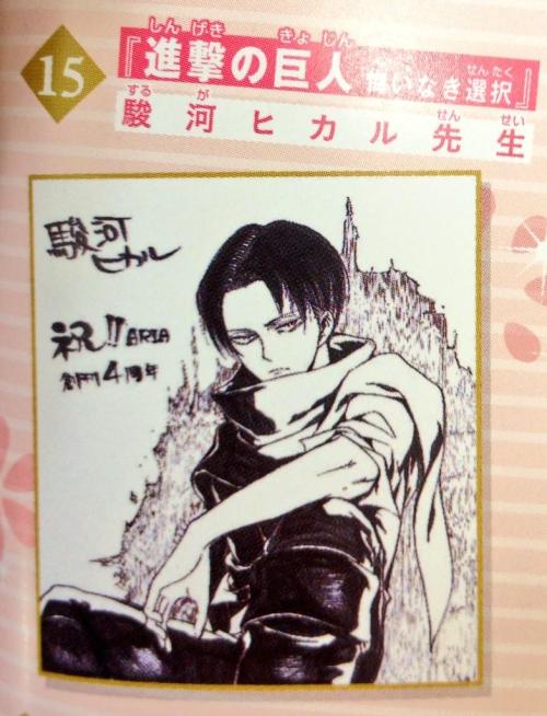 Sex  Isayama Hajime and Suruga Hikaru gift special pictures