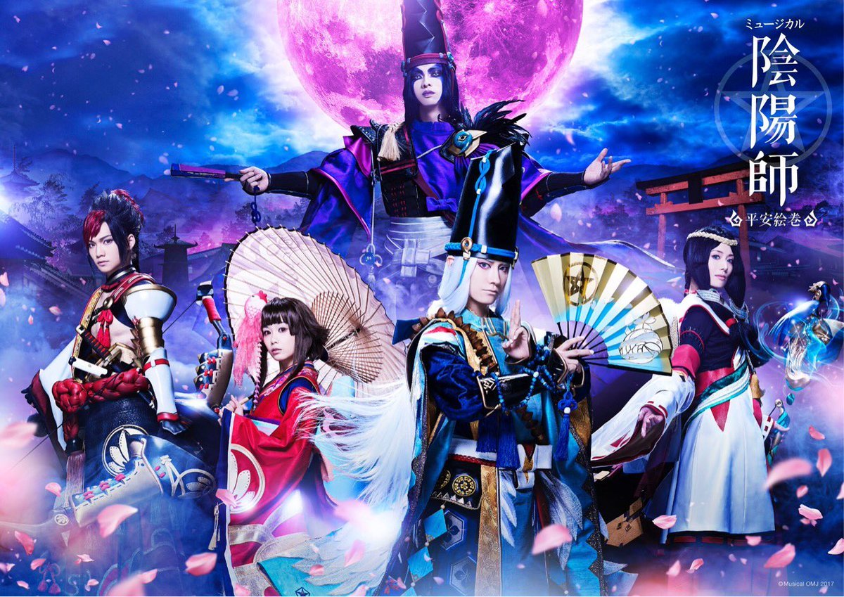 Leenaevilin Video ミュージカル 陰陽師 平安絵巻 Musical Onmyoji Heian