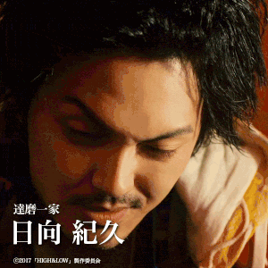 Jump Around Gifmagazine High Low Daruma Ikka
