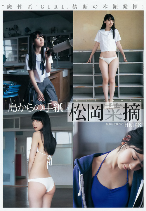 voz48reloaded: 「Weekly Young Jump」 No.43 2015