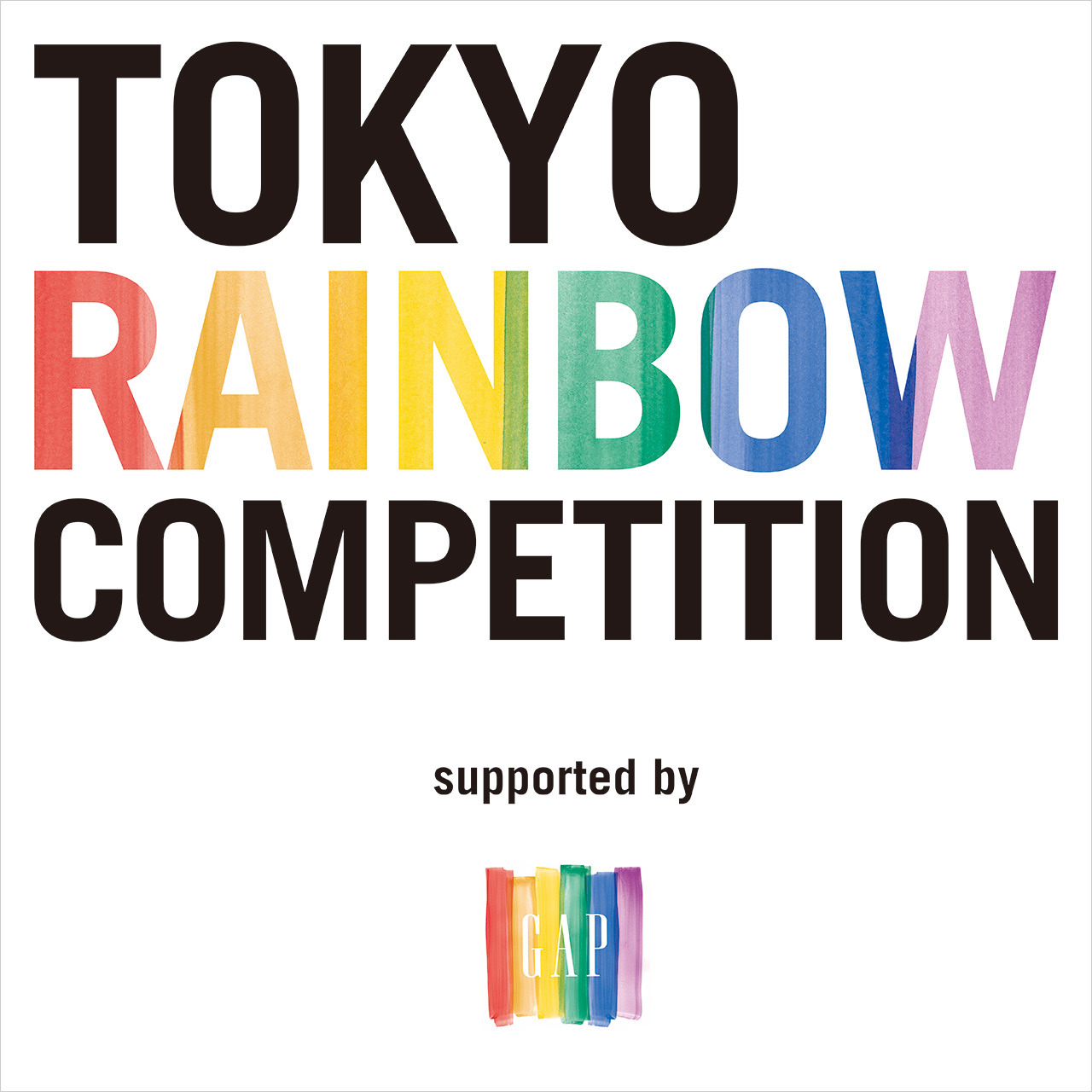 目標総額300万円！チャリティTシャツを買って応援しよう！Tokyo Rainbow Competition 2016 supported by #rainbowgap ...