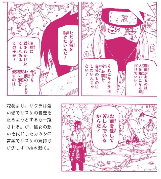 Da Vinci interview snippets and rough translations (1/?) (from SS thread part 87)