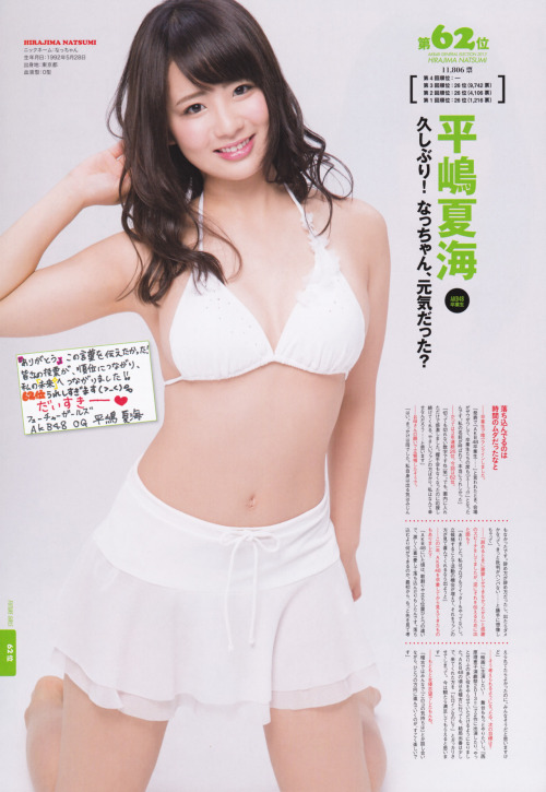AKB48総選挙! 水着サプライズ2013 (Part.13)