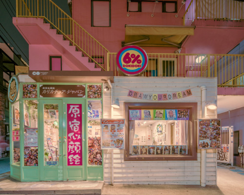 archatlas: Tokyo Murmurings Franck Bohbot From the artist: At night, the Japanese capital sleep