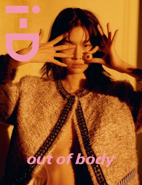 Hoyeon Jung by Colin Dodgson for i-D Magazine Spring 2022 - Fashion Editorials - Minimal. / Visual.C