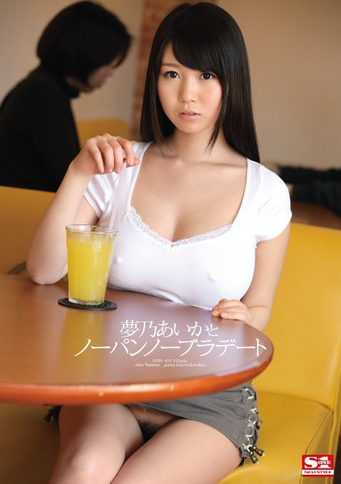 kitkhsh69:  夢乃あいか