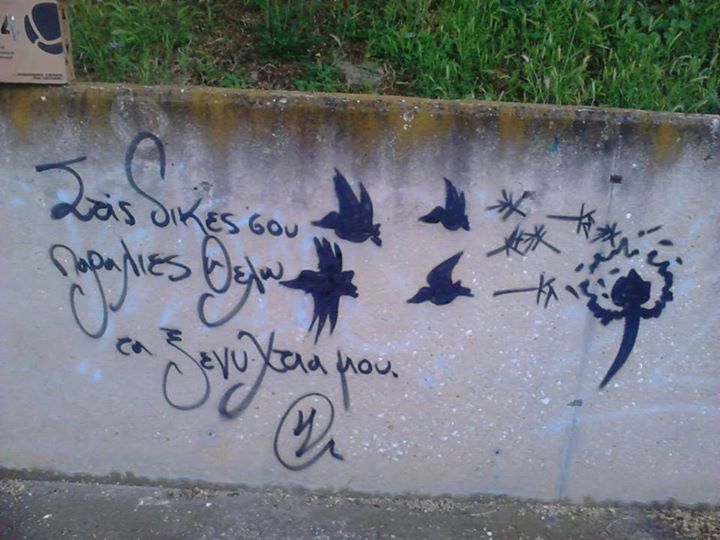filia-sto-xaos22:  :’) 